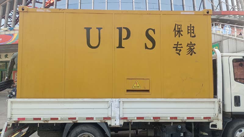 孟连怎样判断柴油发电机组和UPS电源的配合工作是否正常?
